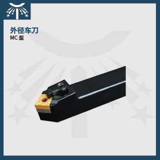 外徑車刀.jpg